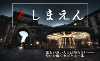 短編集 とにかくうちに帰ります 津村記久子著 誰でも少しは共感できる 家に帰りたい人たちの物語 もかのほんだな